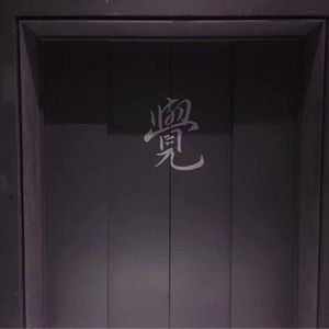 扒开老师❌狂揉❌❌❌看在线看
